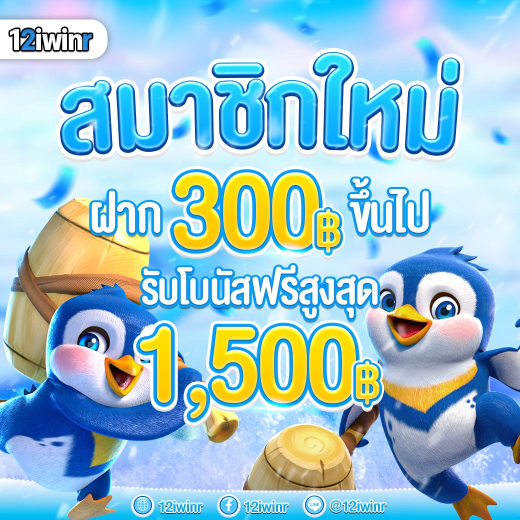 pixxybet เว็บตรง สล็อต ฝากถอนออโต้ ไม่ผ่านเอเย่นต์ 2026