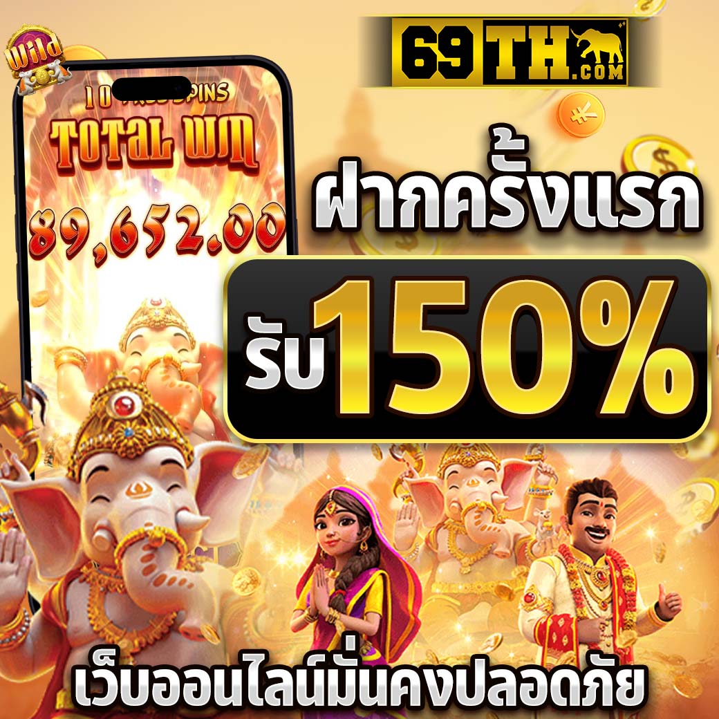 pxj com เว็บตรง สล็อต ฝากถอนออโต้ ไม่ผ่านเอเย่นต์ 2026