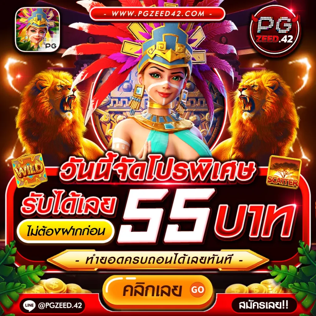 pxjvip เว็บตรง สล็อต ฝากถอนออโต้ ไม่ผ่านเอเย่นต์ 2026