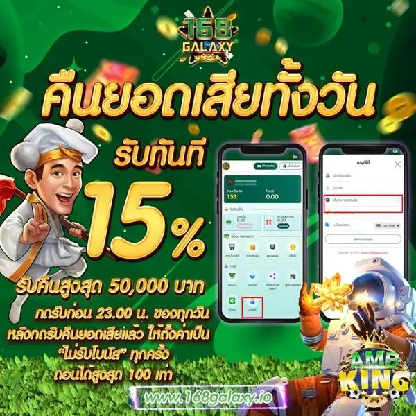 qq1221 เว็บตรง สล็อต ฝากถอนออโต้ ไม่ผ่านเอเย่นต์ 2026