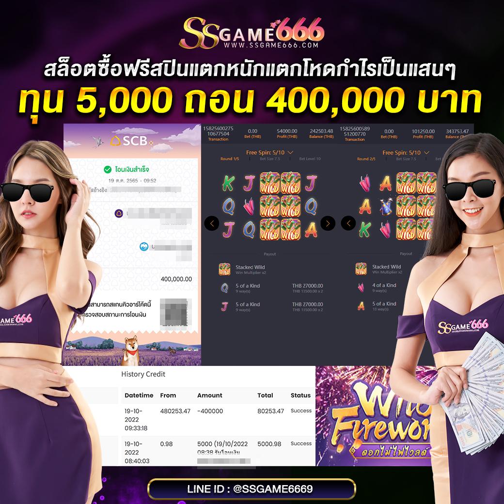 qq288 เว็บตรง สล็อต ฝากถอนออโต้ ไม่ผ่านเอเย่นต์ 2026