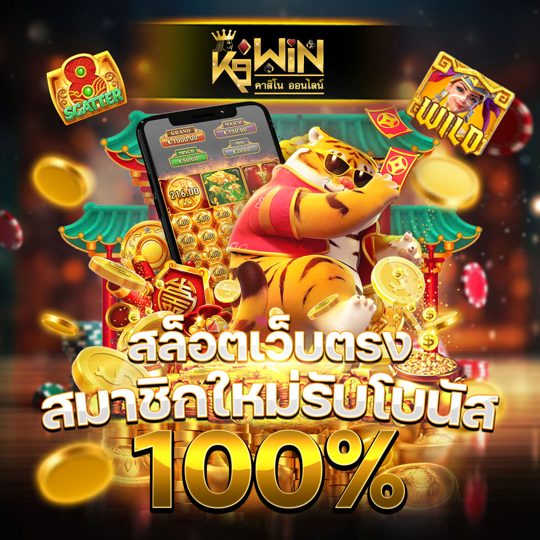 racha99 เว็บตรง สล็อต ฝากถอนออโต้ ไม่ผ่านเอเย่นต์ 2026