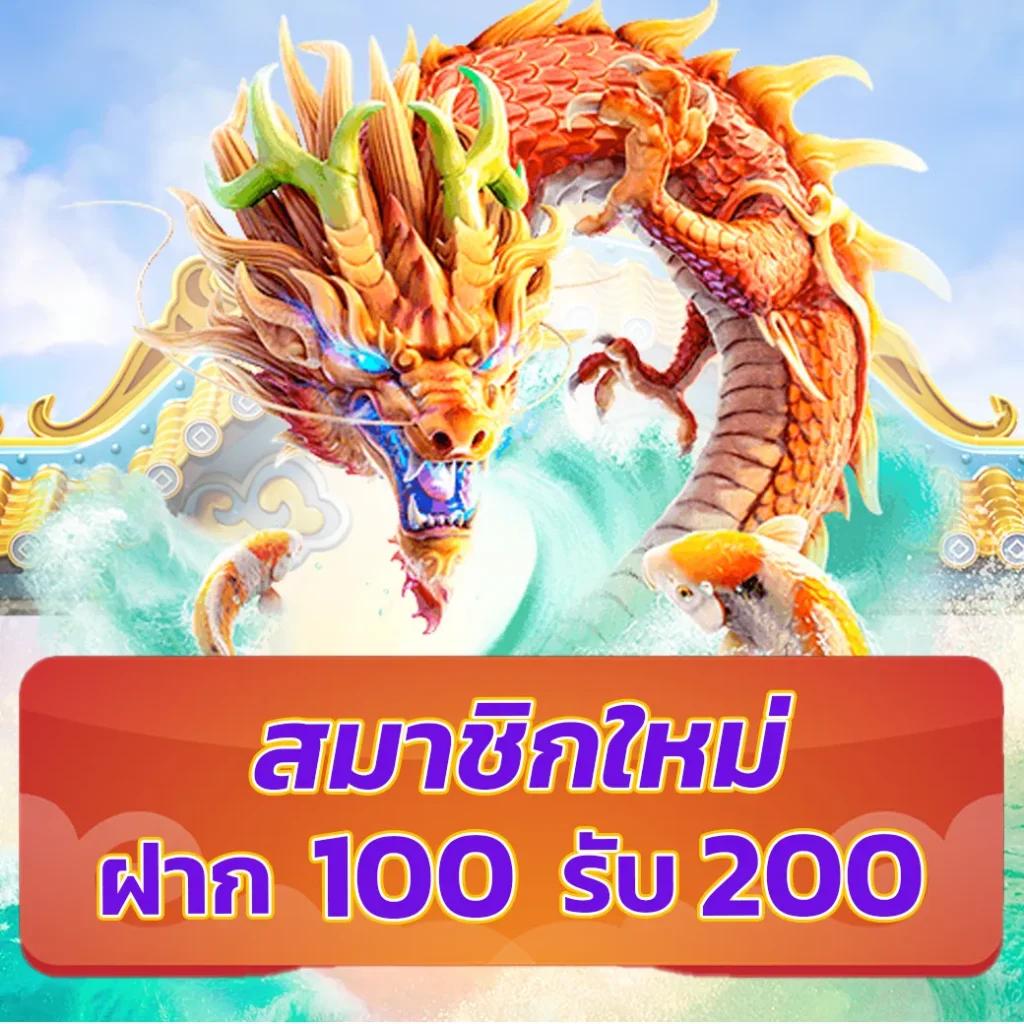 rajamenang link เว็บตรง สล็อต ฝากถอนออโต้ ไม่ผ่านเอเย่นต์ 2026