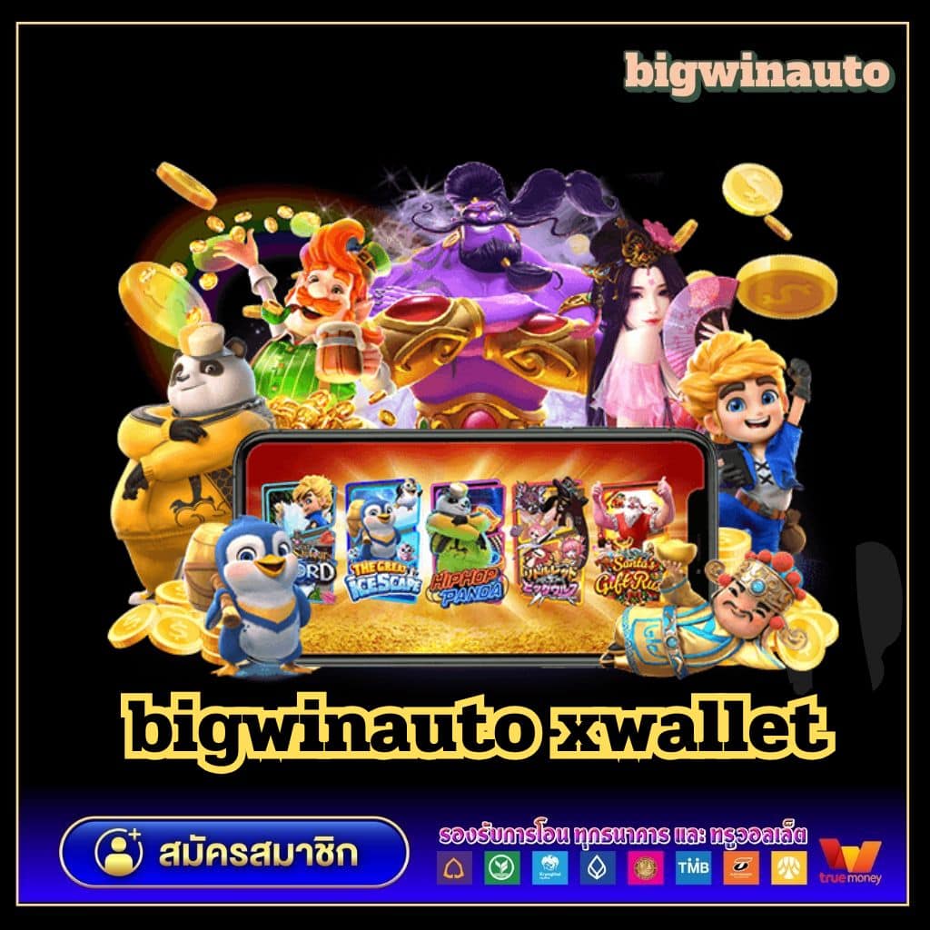 rg4thai เว็บตรง สล็อต ฝากถอนออโต้ ไม่ผ่านเอเย่นต์ 2026
