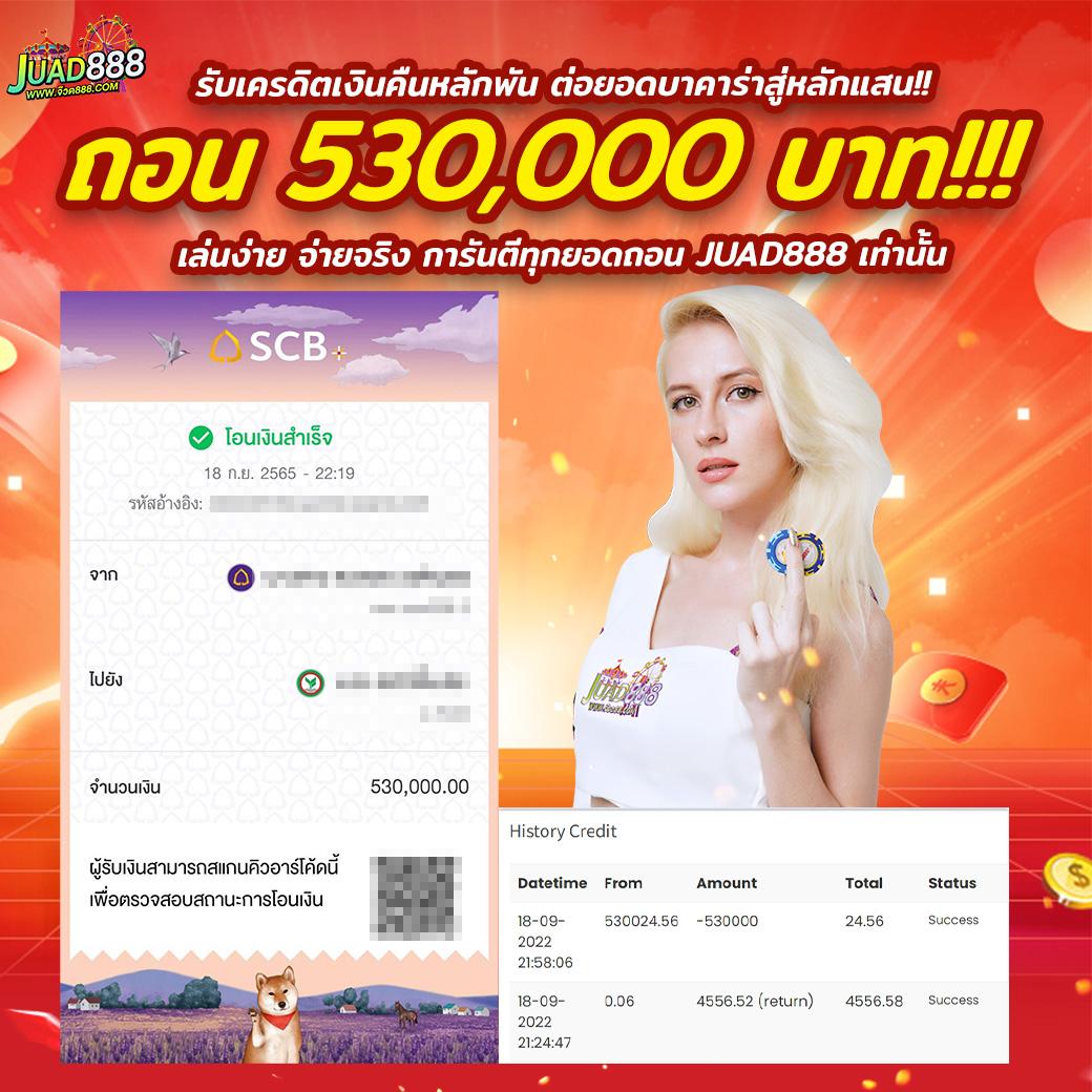 riches777 เว็บตรง สล็อต ฝากถอนออโต้ ไม่ผ่านเอเย่นต์ 2026
