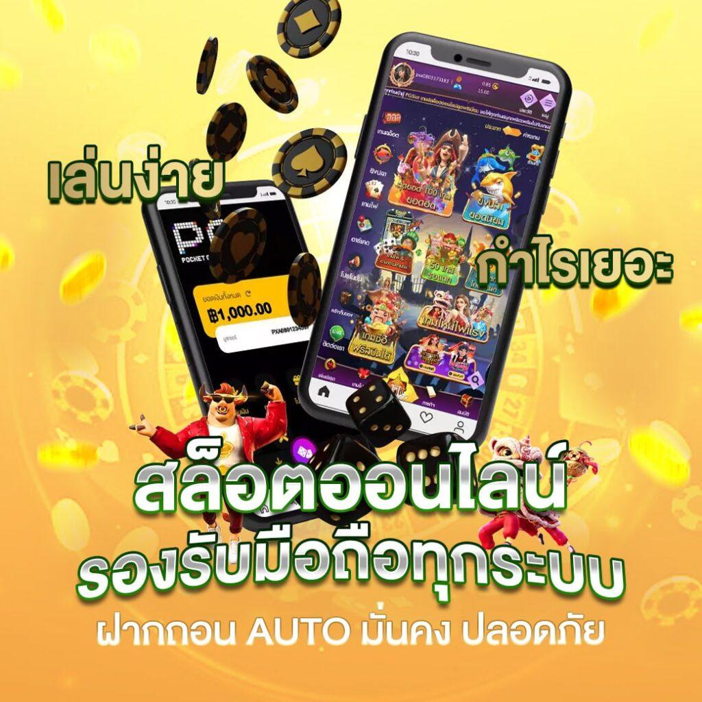 riches888 เว็บตรง สล็อต ฝากถอนออโต้ ไม่ผ่านเอเย่นต์ 2026