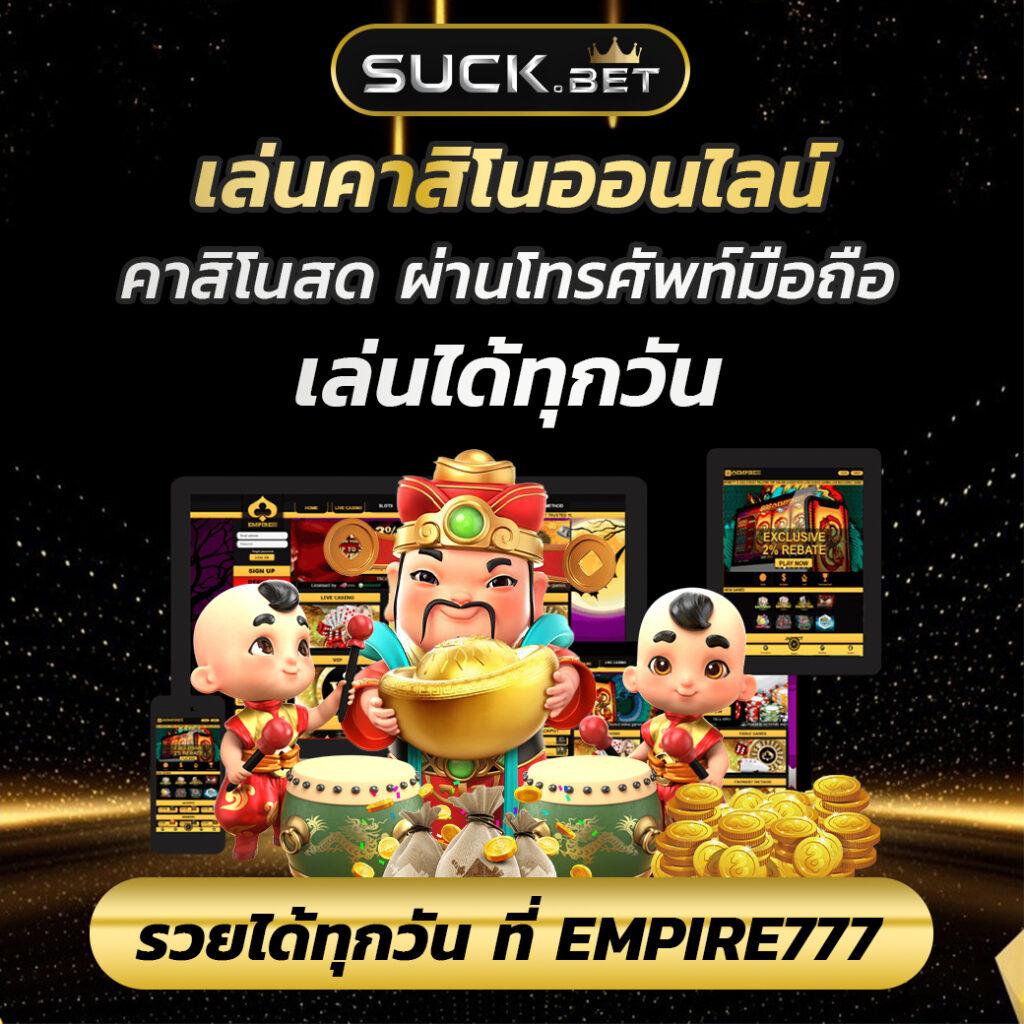 sand77 เว็บตรง สล็อต ฝากถอนออโต้ ไม่ผ่านเอเย่นต์ 2026