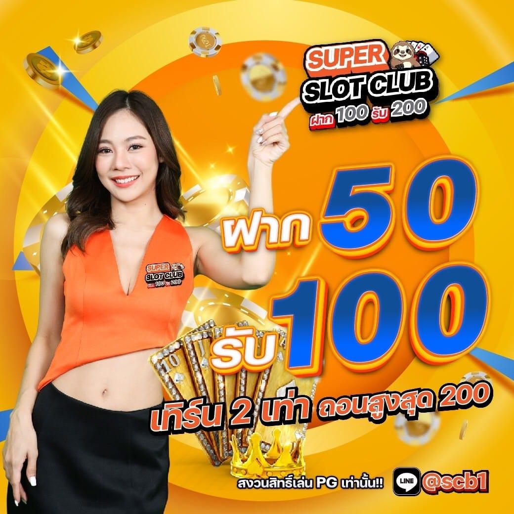 sands999 เว็บตรง สล็อต ฝากถอนออโต้ ไม่ผ่านเอเย่นต์ 2026