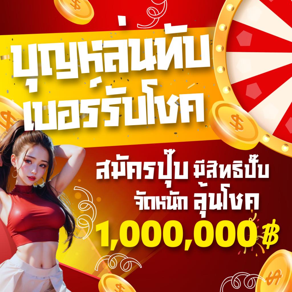 sb68 เว็บตรง สล็อต ฝากถอนออโต้ ไม่ผ่านเอเย่นต์ 2026