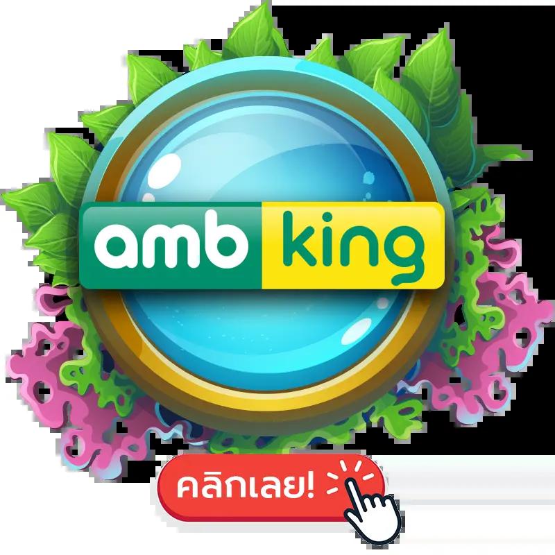 sbfplay99 เว็บตรง สล็อต ฝากถอนออโต้ ไม่ผ่านเอเย่นต์ 2026