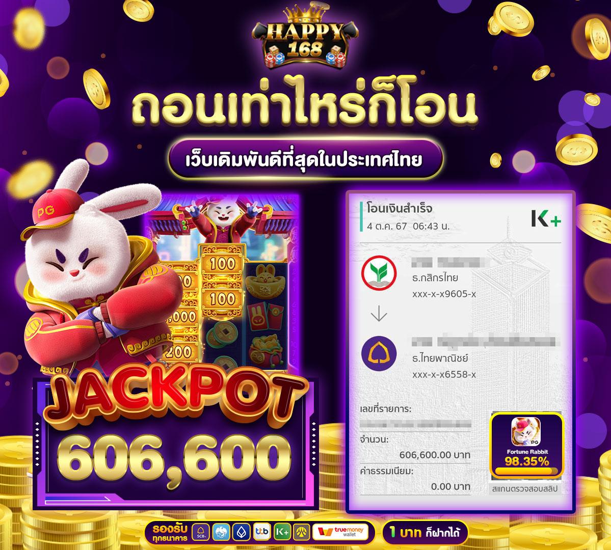sbobet เว็บตรง สล็อต ฝากถอนออโต้ ไม่ผ่านเอเย่นต์ 2026