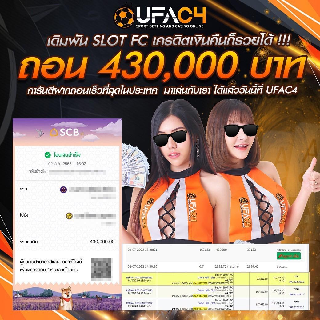 sbobetcp เว็บตรง สล็อต ฝากถอนออโต้ ไม่ผ่านเอเย่นต์ 2026