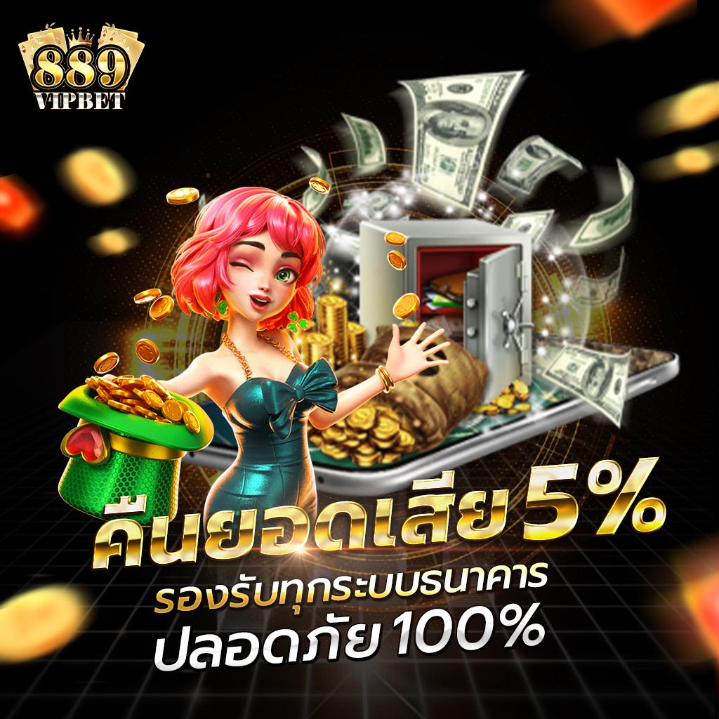 seabet333 เว็บตรง สล็อต ฝากถอนออโต้ ไม่ผ่านเอเย่นต์ 2026