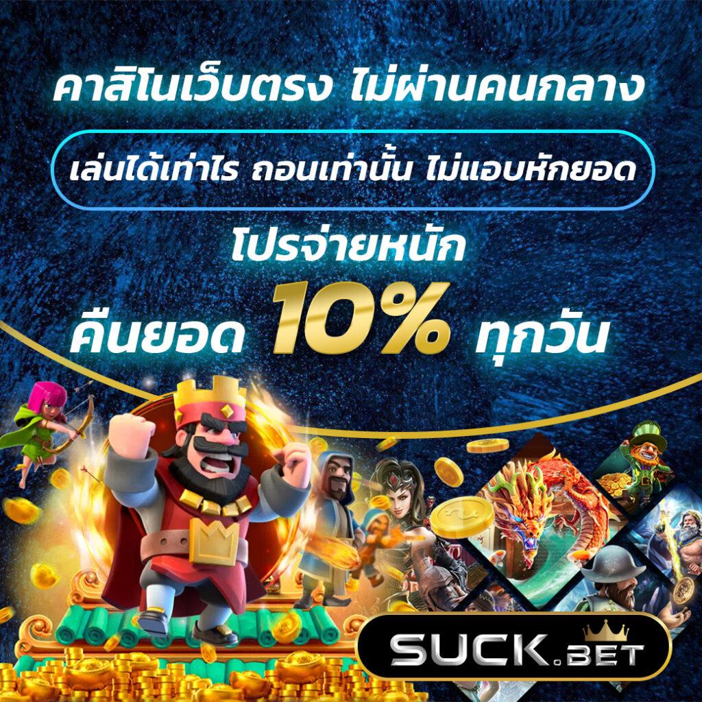 series888 เว็บตรง สล็อต ฝากถอนออโต้ ไม่ผ่านเอเย่นต์ 2026