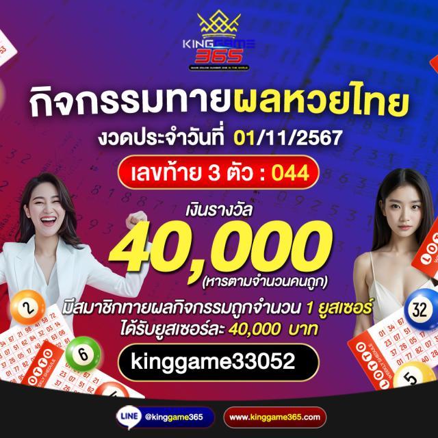 settee bet สล็อต เว็บตรง ฝากถอนออโต้ ไม่ผ่านเอเย่นต์ 2026