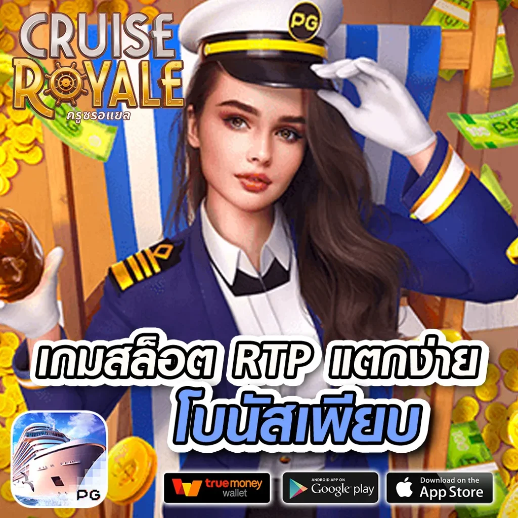 sexygame666 เว็บตรง สล็อต ฝากถอนออโต้ ไม่ผ่านเอเย่นต์ 2026