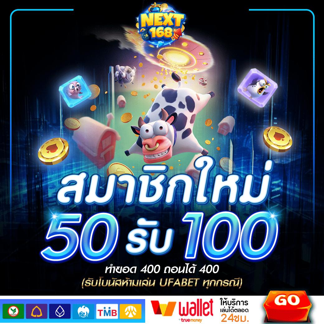 sfbet88 เว็บตรง สล็อต ฝากถอนออโต้ ไม่ผ่านเอเย่นต์ 2026
