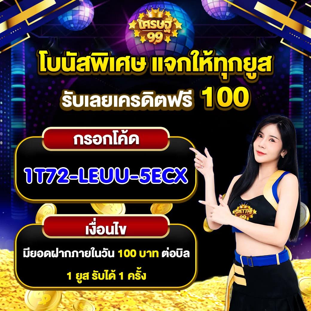 shabu999 เว็บตรงสล็อต ฝากถอนออโต้ไม่ผ่านเอเย่นต์ 2026