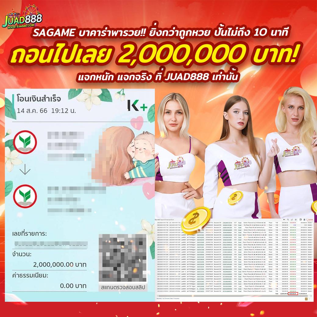siam212 เว็บตรง สล็อต ฝากถอนออโต้ ไม่ผ่านเอเย่นต์ 2026