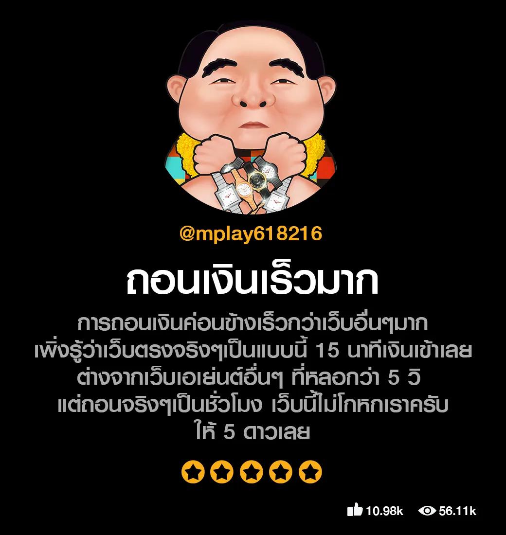siam855 เว็บตรง สล็อต ฝากถอนออโต้ ไม่ผ่านเอเย่นต์ 2026