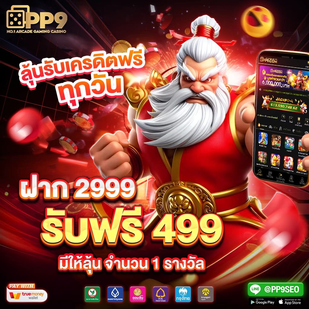 slot1234 เว็บตรง สล็อต ฝากถอนออโต้ ไม่ผ่านเอเย่นต์ 2026
