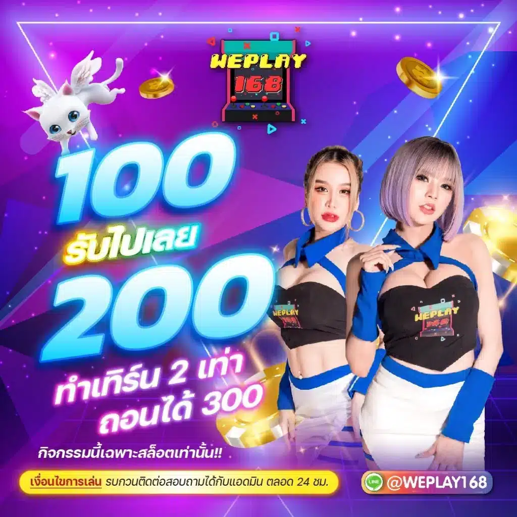 slot777 เว็บตรง สล็อต ฝากถอนออโต้ ไม่ผ่านเอเย่นต์ 2026