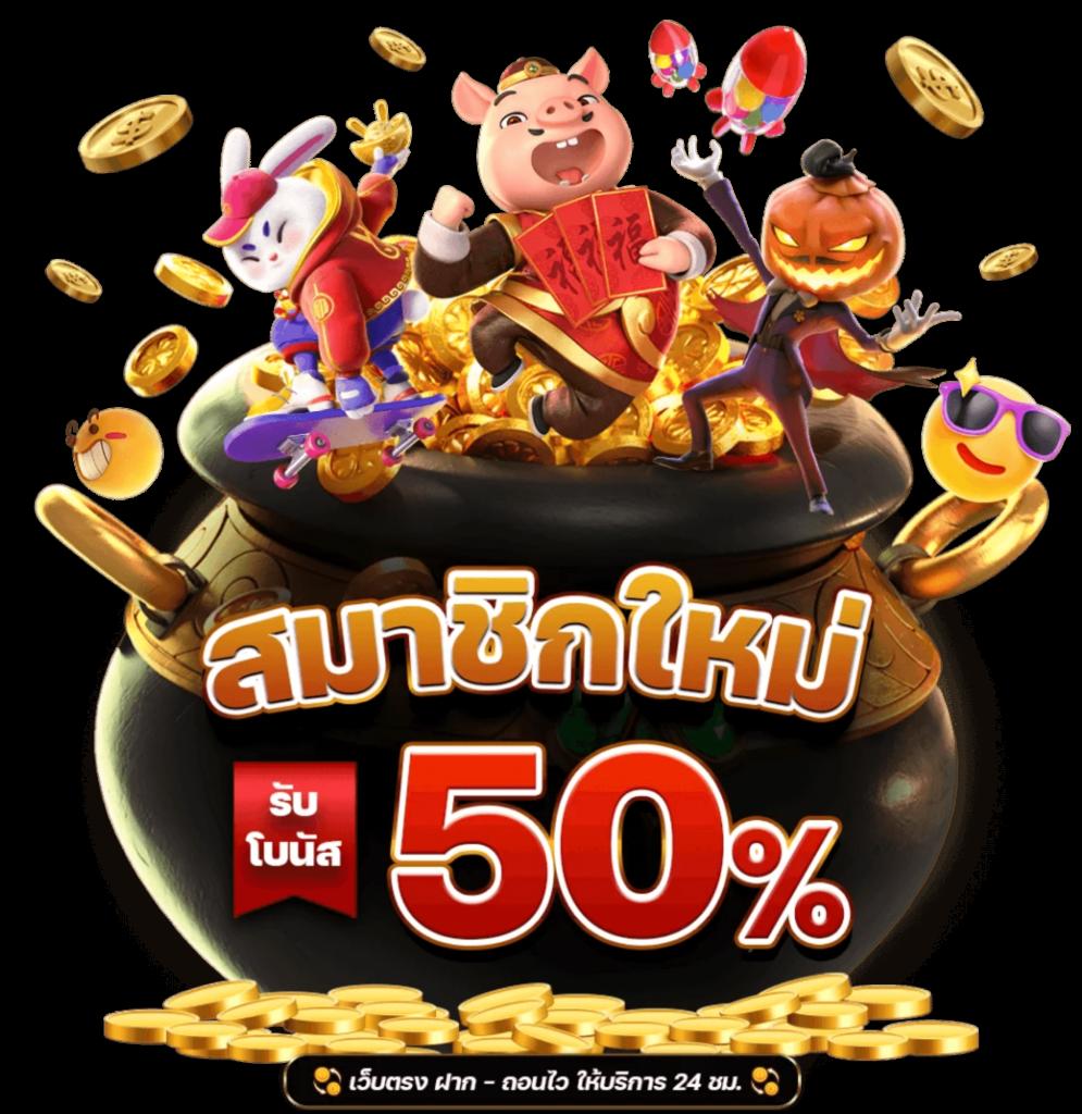 slot888 เว็บตรง สล็อต ฝากถอนออโต้ ไม่ผ่านเอเย่นต์ 2026