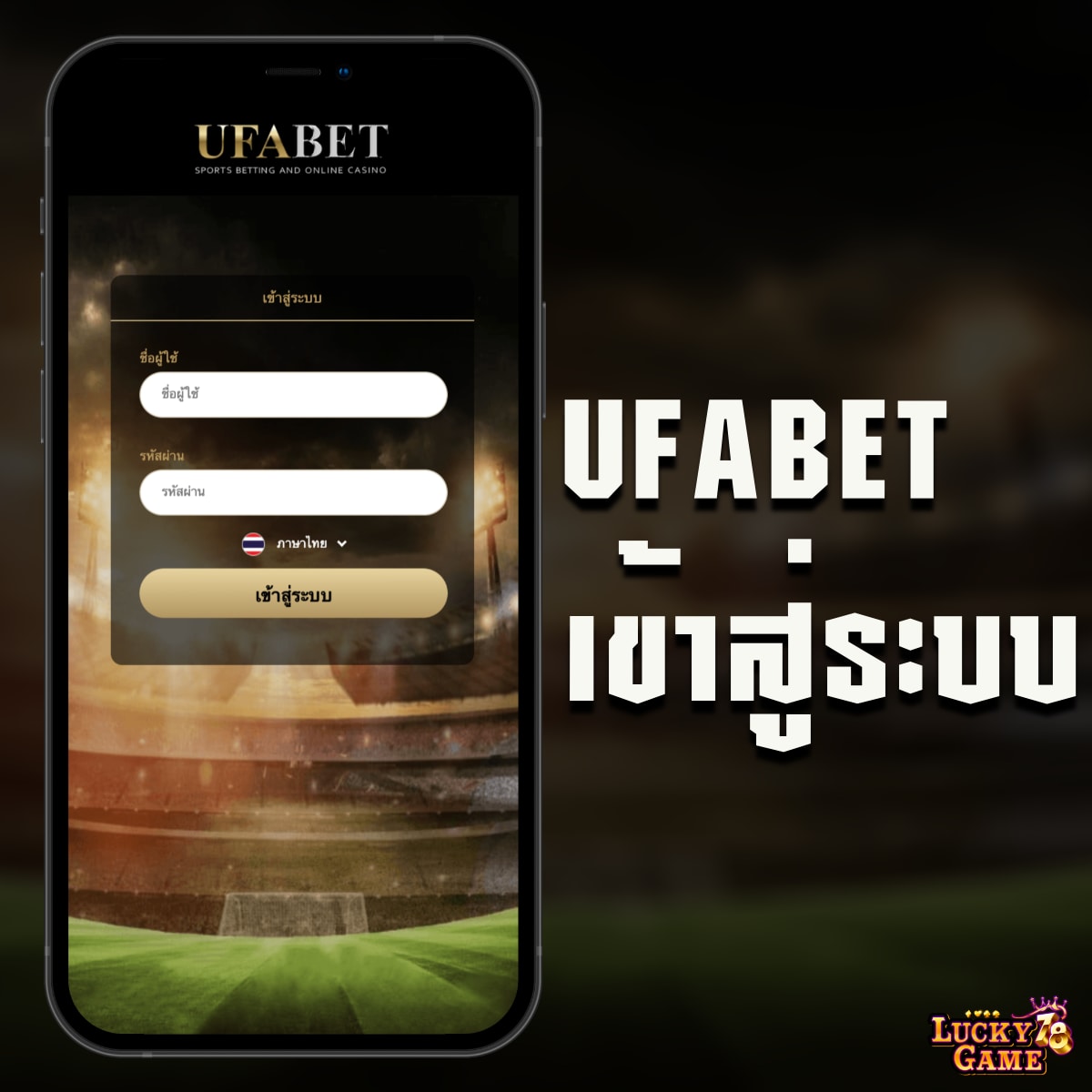 slot 888 เว็บตรง สล็อต ฝากถอนออโต้ ไม่ผ่านเอเย่นต์ 2026