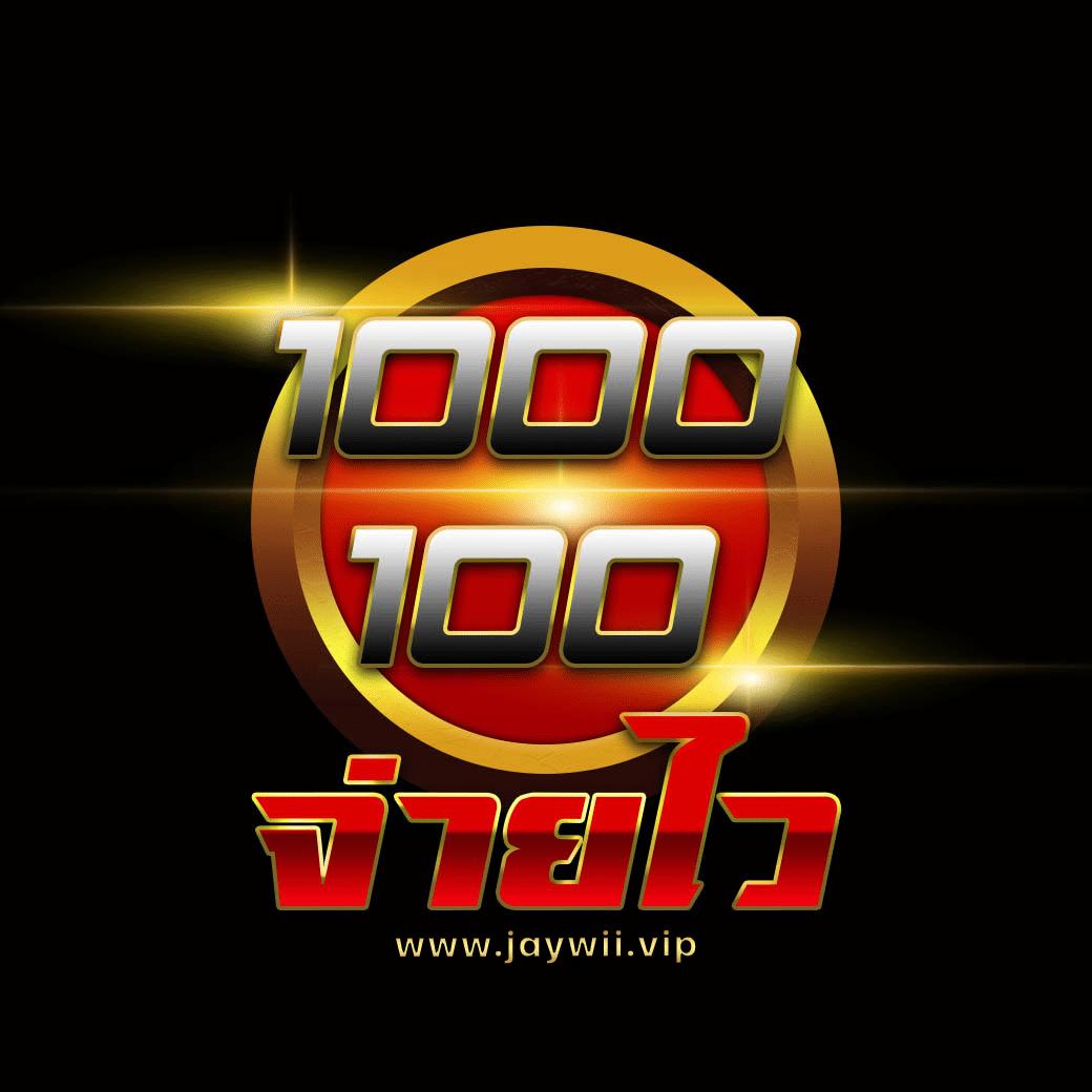 slot gacha168 เว็บตรง สล็อต ฝากถอนออโต้ ไม่ผ่านเอเย่นต์ 2026