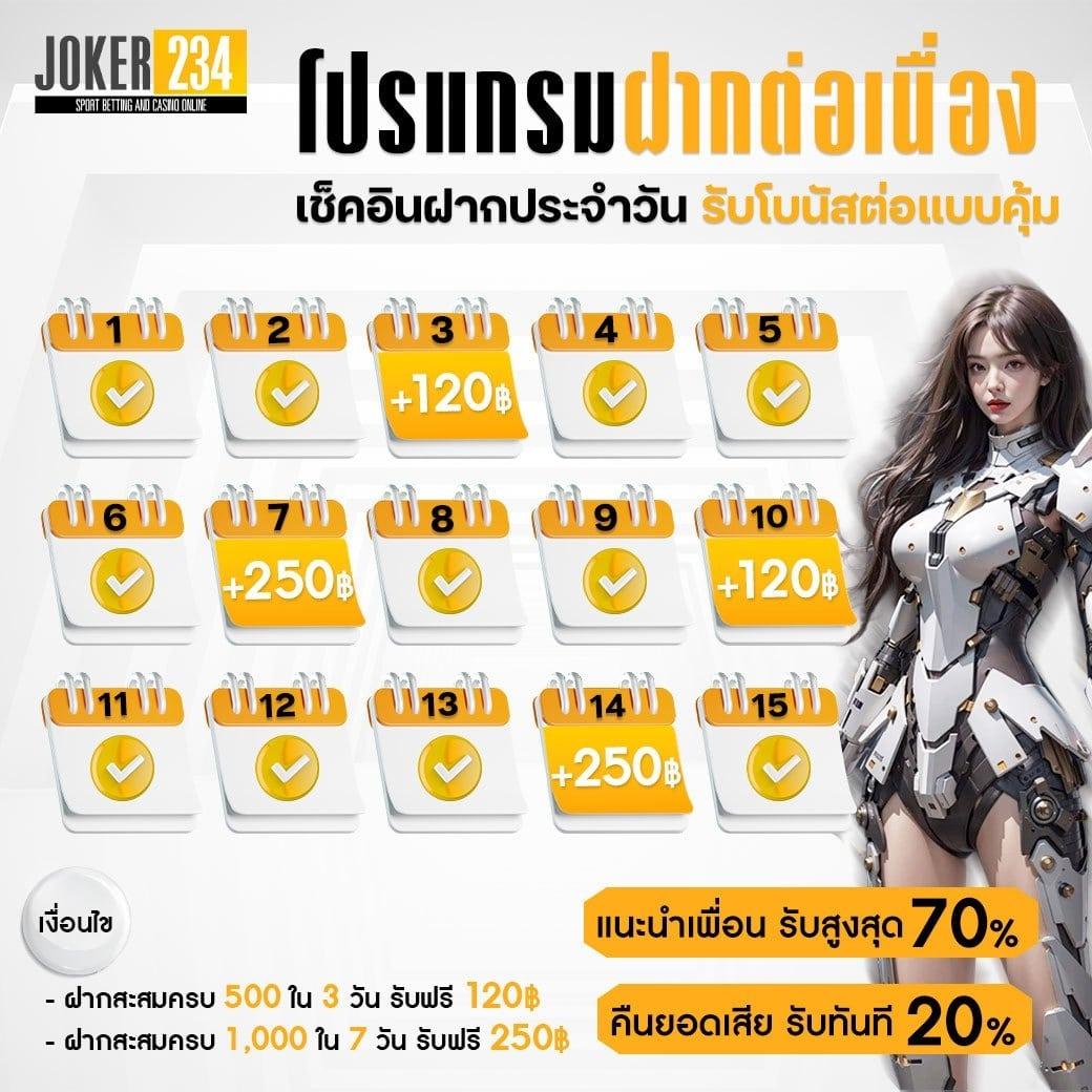 slot true wallet เว็บตรง สล็อต ฝากถอนออโต้ ไม่ผ่านเอเย่นต์ 2026