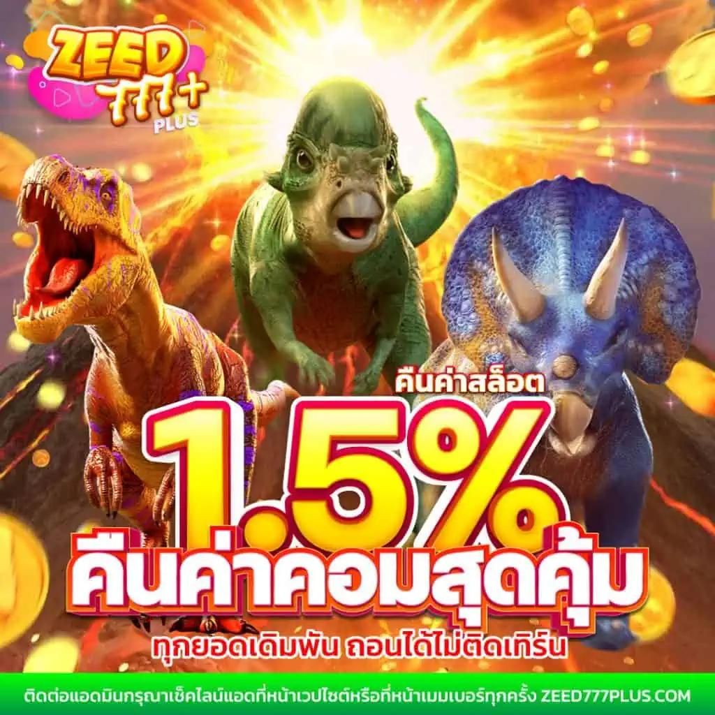slotgame6666 เว็บตรง สล็อต ฝากถอนออโต้ ไม่ผ่านเอเย่นต์ 2026