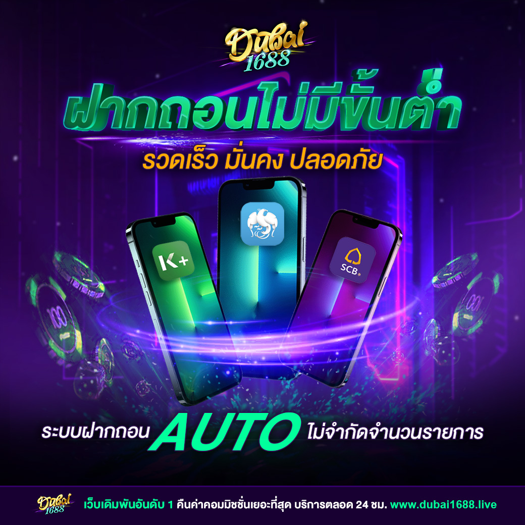 som777 เว็บตรง สล็อต ฝากถอนออโต้ ไม่ผ่านเอเย่นต์ 2026