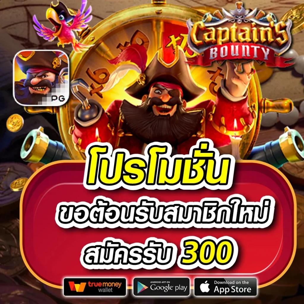 sompon99 เว็บตรง สล็อต ฝากถอนออโต้ ไม่ผ่านเอเย่นต์ 2026
