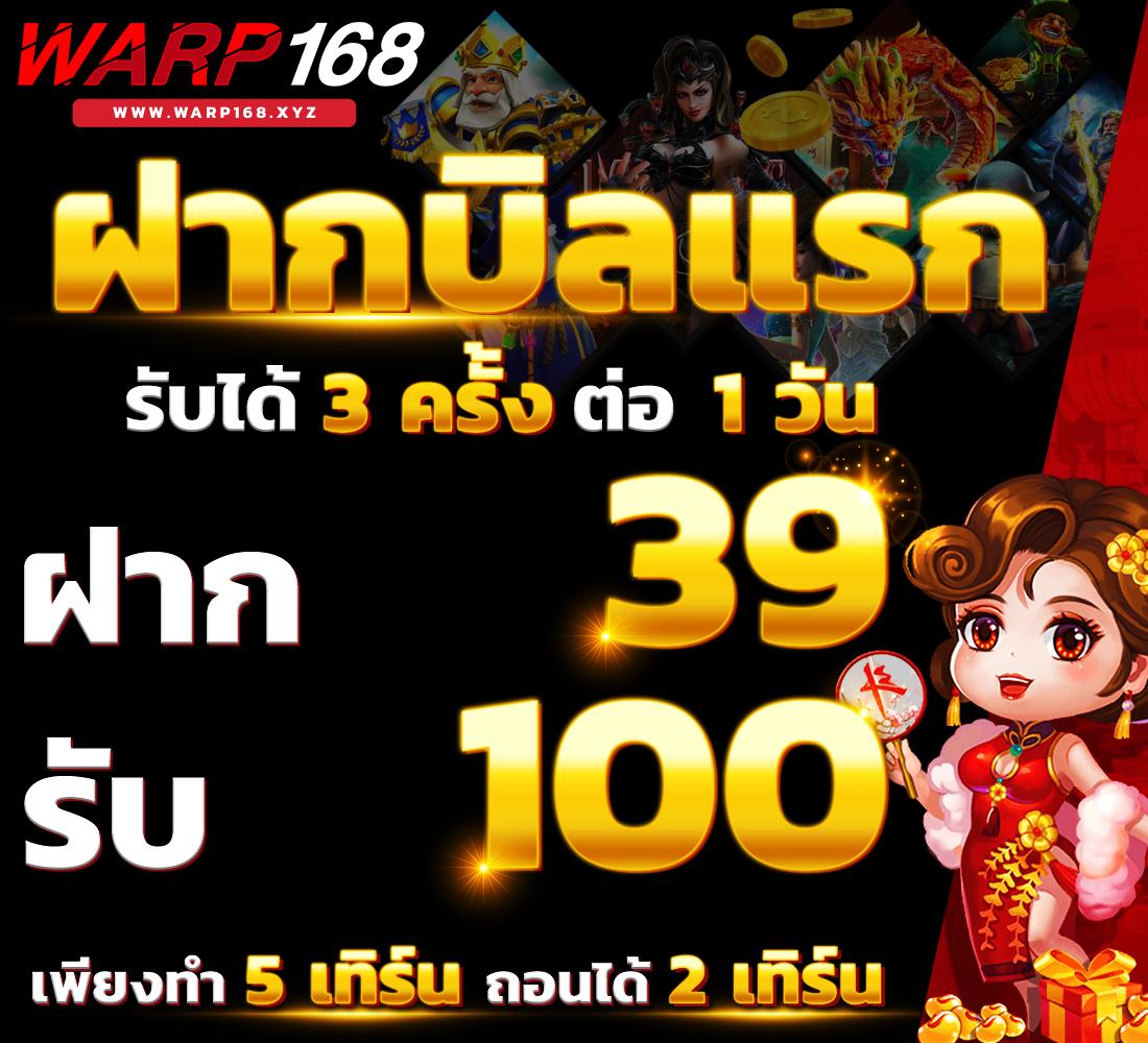 spin เว็บตรง สล็อต ฝากถอนออโต้ ไม่ผ่านเอเย่นต์ 2026