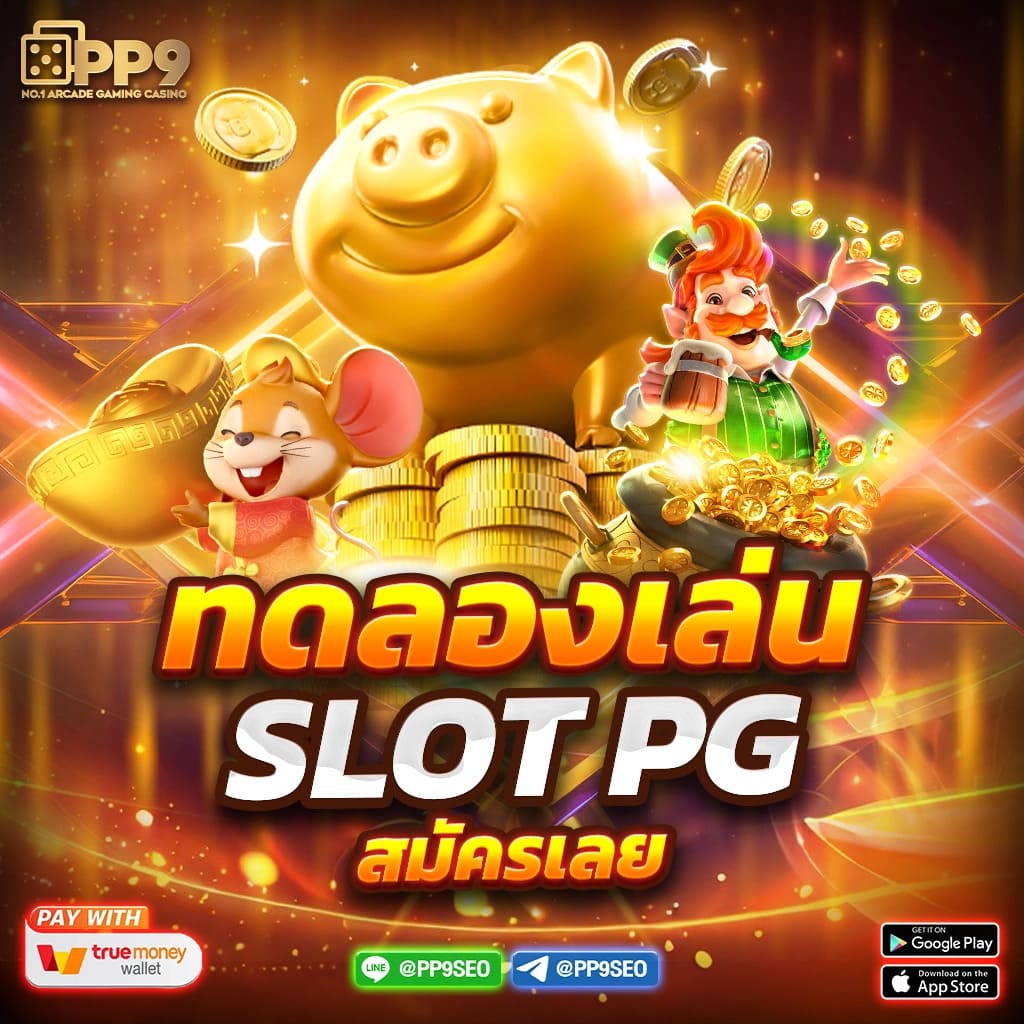 spinbet99 เว็บตรง สล็อต ฝากถอนออโต้ ไม่ผ่านเอเย่นต์ 2026