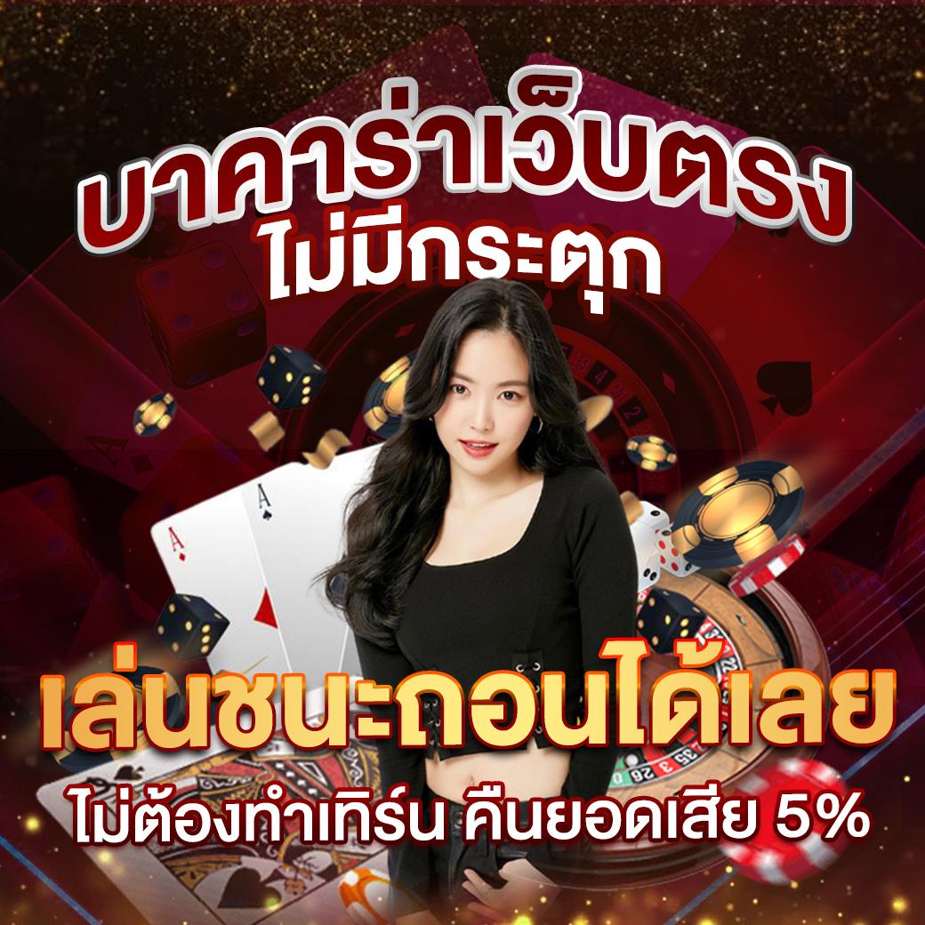 ss168 เว็บตรง สล็อต ฝากถอนออโต้ ไม่ผ่านเอเย่นต์ 2026