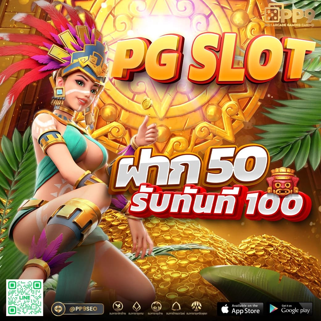 stake เว็บตรง สล็อต ฝากถอนออโต้ ไม่ผ่านเอเย่นต์ รวดเร็ว 2026