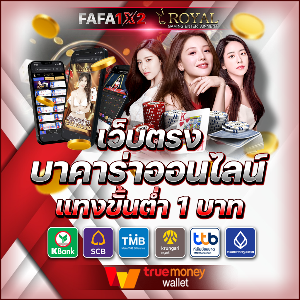 starwin789 เว็บตรง สล็อต ฝากถอนออโต้ ไม่ผ่านเอเย่นต์ 2026