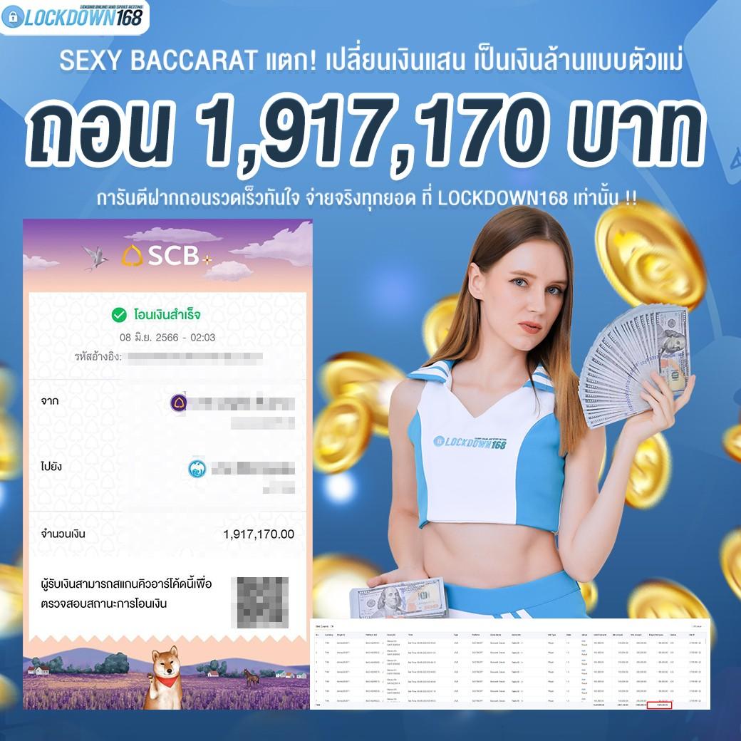 suckbet เว็บตรง สล็อต ฝากถอนออโต้ ไม่ผ่านเอเย่นต์ 2026