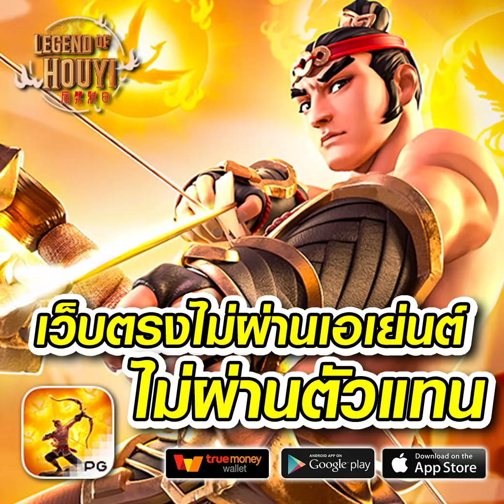 superpg1688 เว็บตรง สล็อต ฝากถอนออโต้ ไม่ผ่านเอเย่นต์ 2026