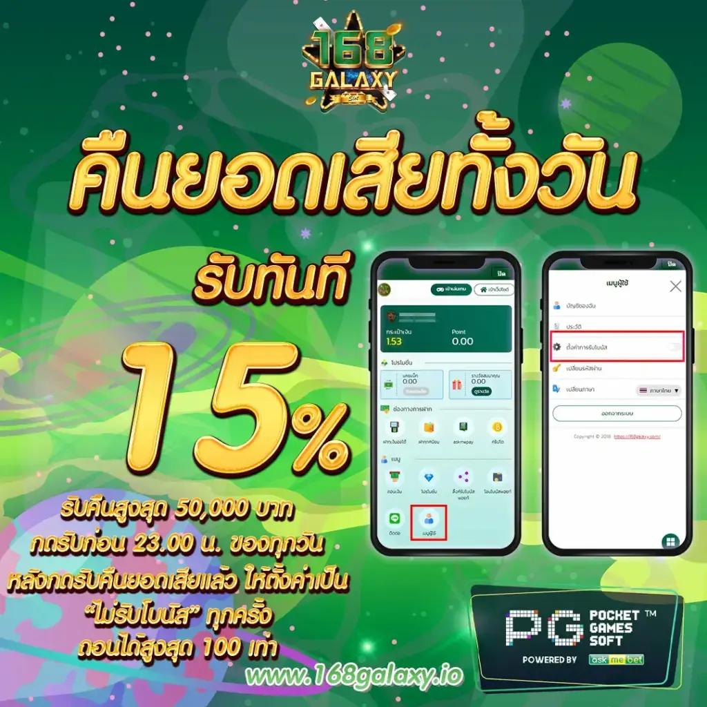 suriyabet เว็บตรง สล็อต ฝากถอนออโต้ ไม่ผ่านเอเย่นต์ 2026