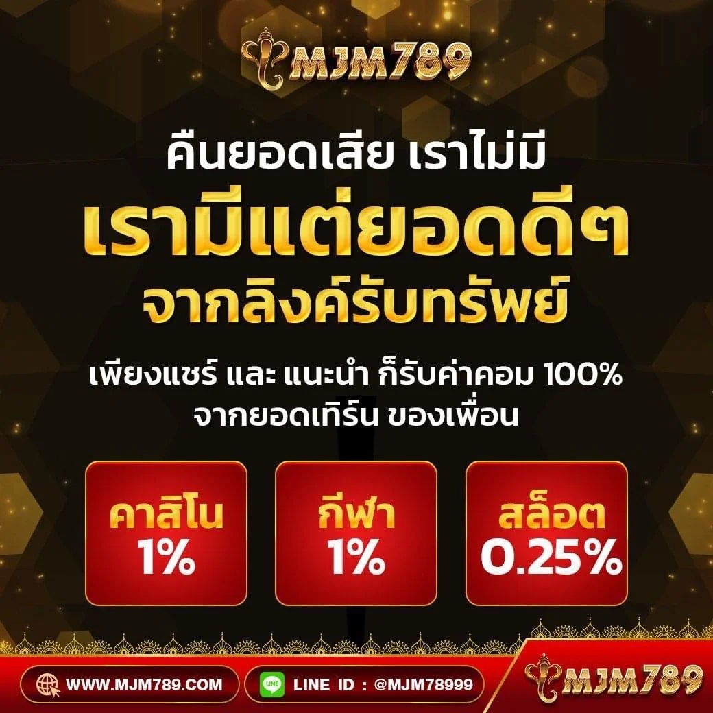 teenoi168 เว็บตรง สล็อต ฝากถอนออโต้ ไม่ผ่านเอเย่นต์ 2026