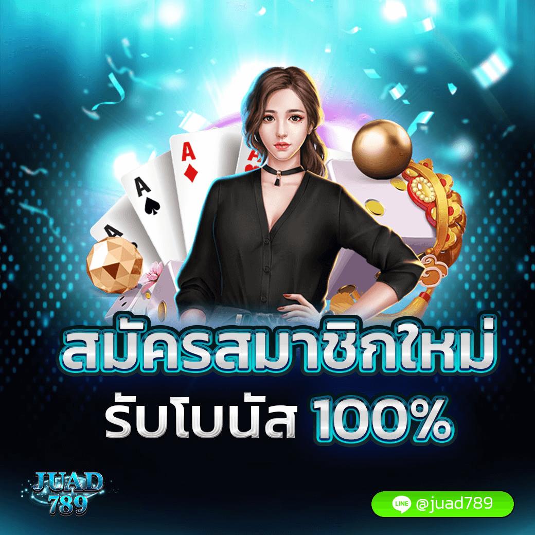 tga365 เว็บตรง สล็อต ฝากถอนออโต้ ไม่ผ่านเอเย่นต์ 2026