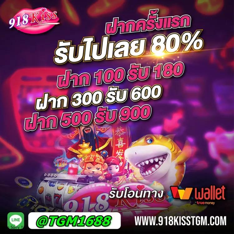 tgabet168 เว็บตรง สล็อต ฝากถอนออโต้ ไม่ผ่านเอเย่นต์ 2026