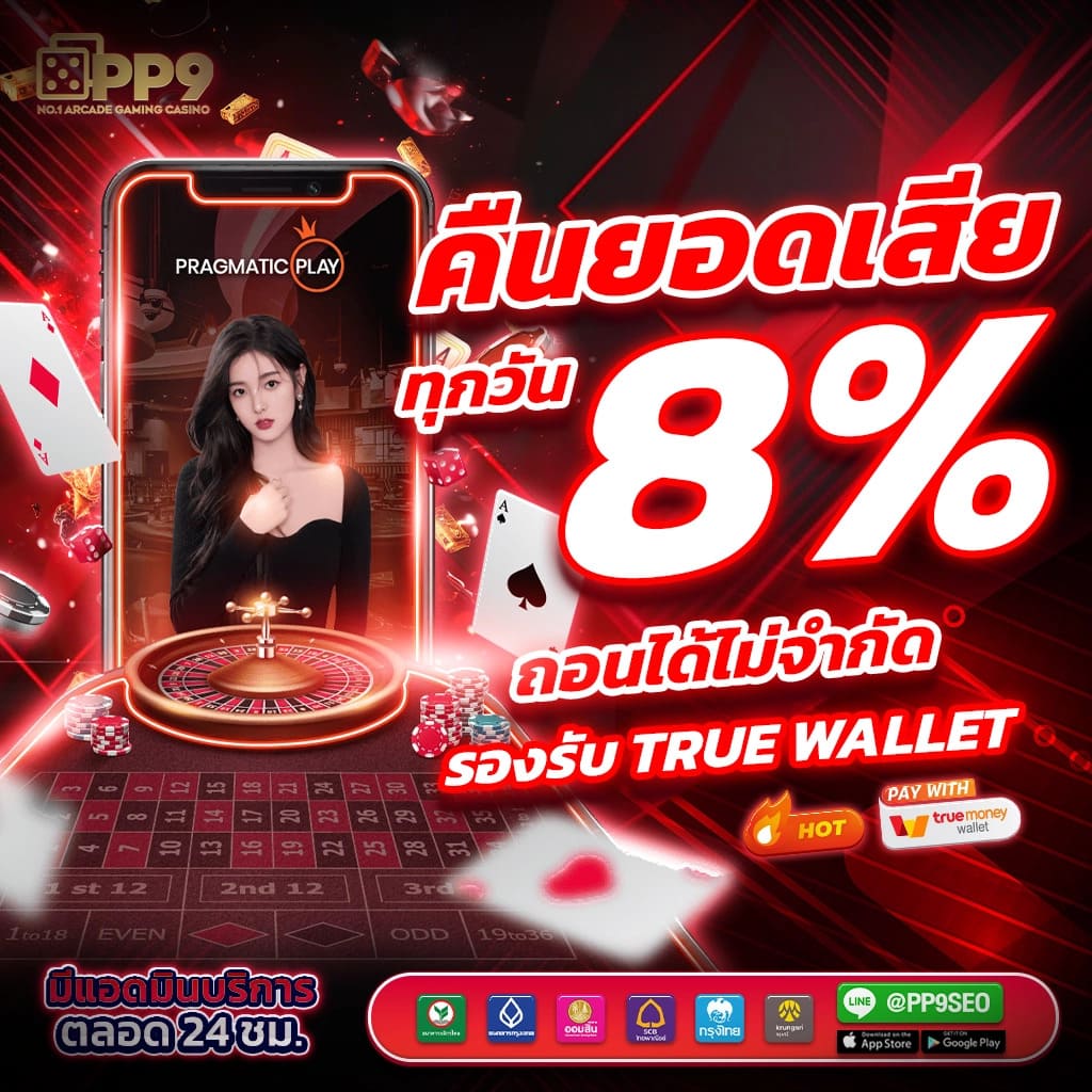 tgabet22 เว็บตรง สล็อต ฝากถอนออโต้ ไม่ผ่านเอเย่นต์ 2026