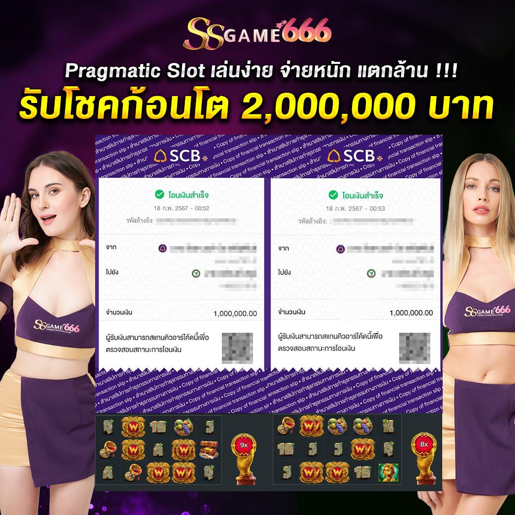 th2 vip เว็บตรง สล็อต ฝากถอนออโต้ ไม่ผ่านเอเย่นต์ 2026