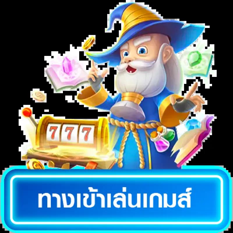 th97 เว็บตรง สล็อต ฝากถอนออโต้ ไม่ผ่านเอเย่นต์ 2026