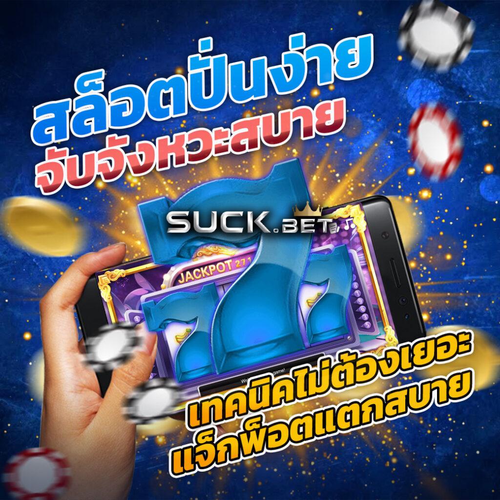 thai lottery เว็บตรง สล็อต ฝากถอนออโต้ ไม่ผ่านเอเย่นต์ 2026