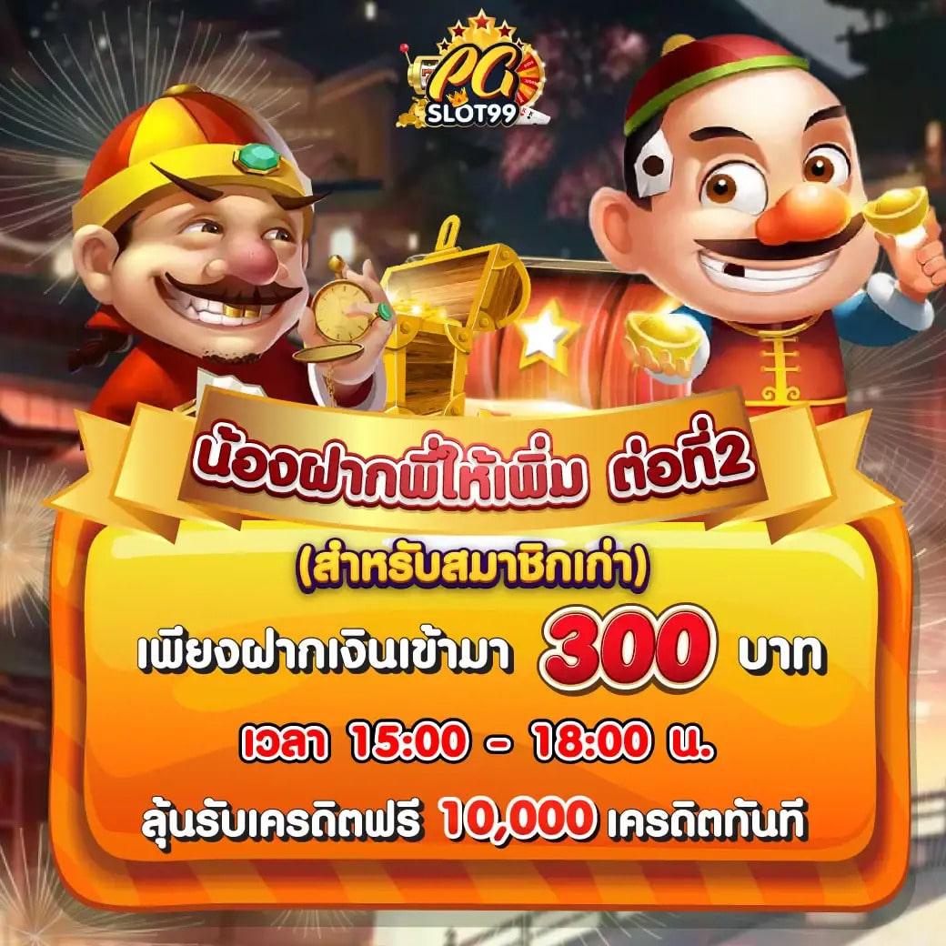 thewin888 เว็บตรง สล็อต ฝากถอนออโต้ ไม่ผ่านเอเย่นต์ 2026