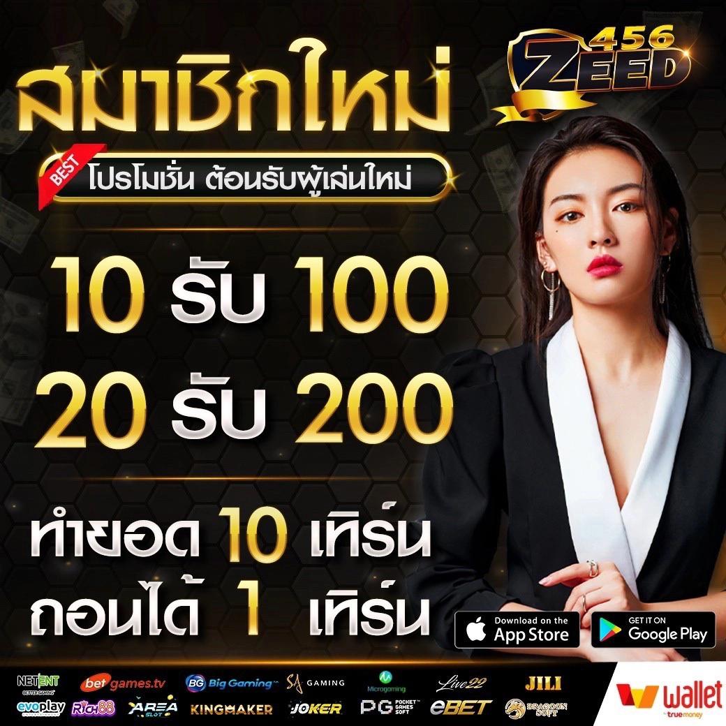 thlive เว็บตรง สล็อต ฝากถอนออโต้ ไม่ผ่านเอเย่นต์ 2026